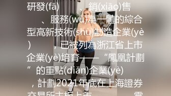 天美傳媒 TMW228 沉淪巨乳誘惑 李蓉蓉