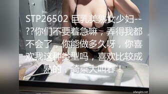 STP28119 國產AV AV帝王 DW002 洽談業務時讓每個男人都想要 RONA