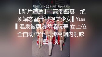 震撼流出私房售价150元MJ三人组最新流出M玩无套轮操内射杭州富家女1080P高清版