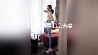 迷晕极品小美女 完全毫无知觉，扣扣逼玩弄一阵后直接无套插入，近距离灌水十分刺激