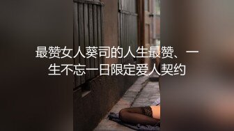  酒店开房尽情玩弄长发极品女友的极品小嫩鲍