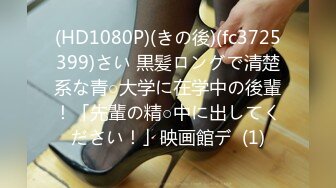 2017经典双飞、5000大洋找了2个还在上高中的美眉玩双飞、爽爆了