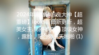 帅粗长与女神学妹，西安