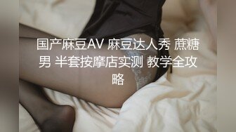  出租屋和小男友爱爱，舌吻调情，吊带黑丝美臀，后入骑乘姿势，妹妹还很会玩