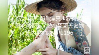 STP22290 长得超像双胞胎姐妹花一起秀  吊带睡衣掏出奶子  振动棒摩擦逼逼  毛毛非常浓密  跪在沙发上&amp