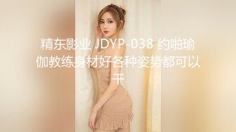 录下背叛男友的杭州大三管院JK少女，无套口爆内射