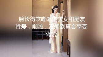 高颜值四姐妹造福粉丝,线下约啪两狼友