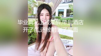 淫妻猎人 爆肏人妻探索后花园秘密▌桶先生▌长腿黑丝女神趴台狂肏