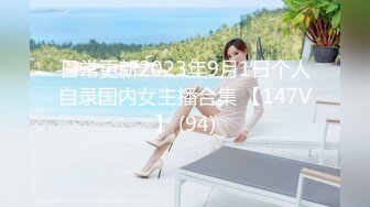 性感红唇腰细美乳妹子抠逼道具自慰，黑裙高跟鞋拨开丁字裤摸逼，揉搓奶子特写手指扣逼，玻璃棒快速抽插呻吟娇喘