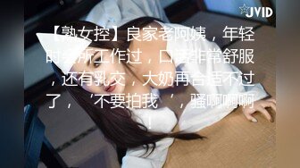 Stripchat站极品女神【JyPope】剧情演绎勾引老师，情趣学生制服，美腿网袜假屌骑坐