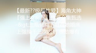 小葡萄高颜值妹子双人啪啪秀，单腿黑丝高跟鞋口交插嘴，情趣装抽插大力猛操