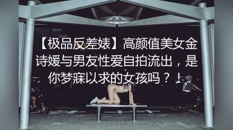 新姿势爆操18岁学妹的!