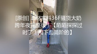 95后小娇妻首次拍摄，筹备3p（申请自拍达人）