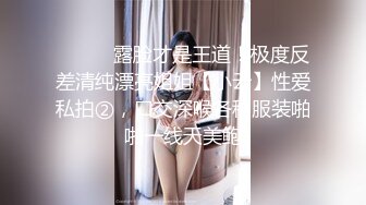 高颜值眼镜妹，奶水涨得胸疼，发骚挤奶，小穴跟着痒 换了几种道具插进去 舒服舒服，胖老公满足不了！