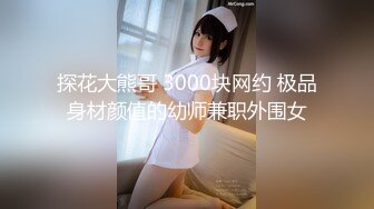 调教可爱女友 终于答应交换3p