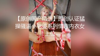 绿帽老公找两大学生操爱妻 人妻裸体SPA轮着都插一炮 高清720P原版 (1)