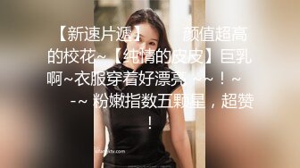 颜值不错的气质美女【兼职绿播】爱爱的滋味 快手绿播兼职黄播洗澡和炮友啪啪