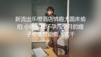 极品身材后入卖力骚