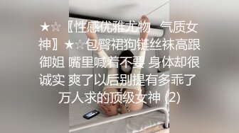 换上黑丝白T被我操得哇哇叫