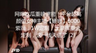 某艺术学院大三援交小姐姐喜欢大哥哥调教 女上后入娇喘呻吟