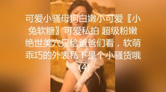 讨厌中年大叔的小个子女友被老爸给播种NTR了