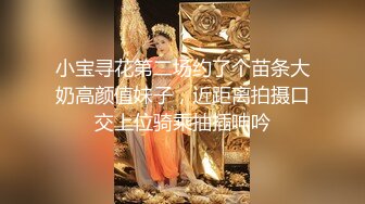 ✿风骚眼镜妹✿骚骚的高学历高颜值眼镜妹妹喜欢吗哥哥超级淫荡的眼镜御姐女神露脸偷情，身材太美了带好耳机骚死了