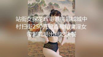 STP27738 扣扣传媒 FSOG051 专攻萝莉嫩妹91大神▌唐伯虎▌新姿势爆操18岁学妹 AV经典视角爽爆 尽情内射蠕动收缩 VIP0600