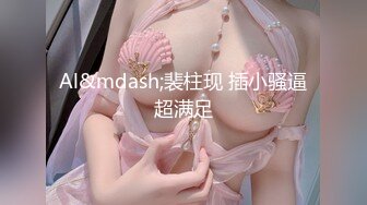 國產AV 麻豆傳媒 MDSR0003-4 性婚姻生活 EP4 激情和愛情的厘清 楚夢舒