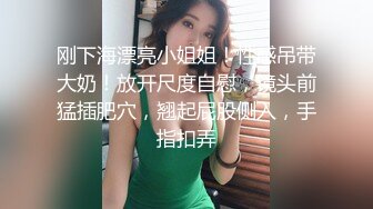 中国大胸美女色情舔舐黑大屌