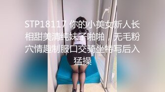 继续18岁小炮友