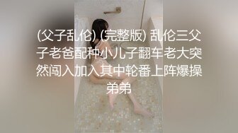 -干了个会所小妹 逍遥椅上主动张开鲍鱼片 配合大机吧插入