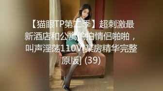 3/3最新 换上情趣装黑丝袜69姿势舔逼口交坐在圆桌子上VIP1196