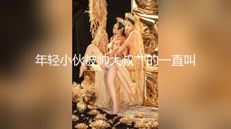 【新片速遞】 ❤️❤️高颜值女神 肤白貌美大长腿 圆润大奶 粉嫩小穴 丝袜诱惑 道具狂插自慰 美脚美腿太漂亮 [2.18GB/MP4/05:00:08]