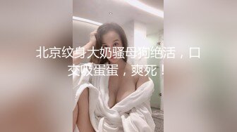 虎牙小热巴新人高颜值妹子双女道具互玩啪啪，情趣装网袜口交上位骑坐跳蛋震动棒互插