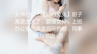 【超顶❤️绿帽大神】91小懒猫✨ 调教母狗校花女友甄选 珍珠骚丁露出取外卖 开肛调教 网吧露出 3P激战极品M属性女友 (7)