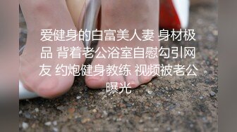 91制片厂 合租男女 无法回房的她 成了我的炮友-陈萌