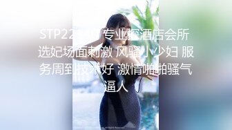 广州 妹子说结婚后还要约