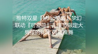 天美传媒 TMG128 超会舔鸡巴的女仆表妹 乐奈子