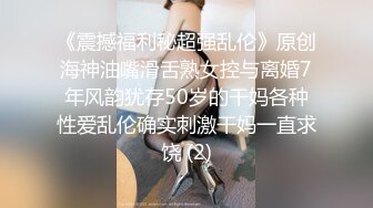 极品萝莉女神母狗『优咪』最新唯美系列 COS蕾姆装蒙眼后入爆操 第①季