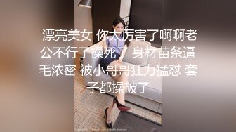 【新片速遞】花臂纹身社会哥酒店约操大波浪骚女 ，吸吮奶子摸穴调情 ，扛起双腿就是操，拉着双手爆操 ，操的美女高潮，呼吸急促