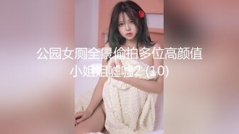 少妇偷情 我怎么这么骚啊 你喜欢吗... 穿了店员工作服就来了 逼毛浓密 叫声淫荡