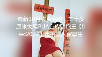 成功性爱逆袭〖女子性爱大保健SPA〗技师手法真不错弄的小逼发痒 主动骑操 无套抽插射穴外 高清源码录制