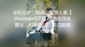 漂亮黑丝美眉 不要拍了 屁屁好大 手放开 有点害羞 被大鸡吧无套猛怼 逼毛性感