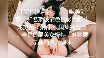 張欣欣 魅惑的皮裙黑絲服飾 苗條婀娜多姿嬌軀媚態動人