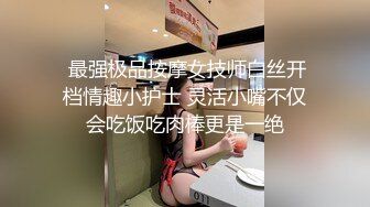 極品身材美乳細腰豐臀一線天白虎粉筆Onlyfans百變女神saizek大尺度私拍 36V