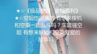 【全网首发 麻豆映画代理出品】兔子先生系列  女友是AV女优是怎樣的体验