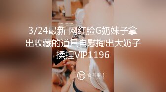 OnlyFans21岁女大学生性奴【kana_channel_1】鞭打强高~电击深喉~虐腹炮机哭惨【87V】 (85)