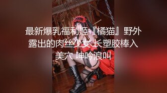  黑白配 身材娇小妹子 被黑祖宗超级大棒深喉操逼 视觉强烈