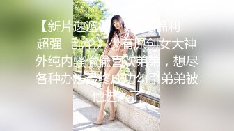 性感淫荡小仙女【Angie】露出啪啪，颜值身材天花板极度反差 穷人操不到的女神 富人的玩物精盆，订阅私拍4 (1)