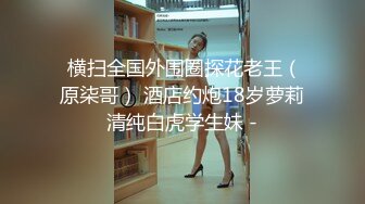 家庭摄像头TP变态老公趁着母女熟睡捏完奶子摸下体 真不知道他是啥意思